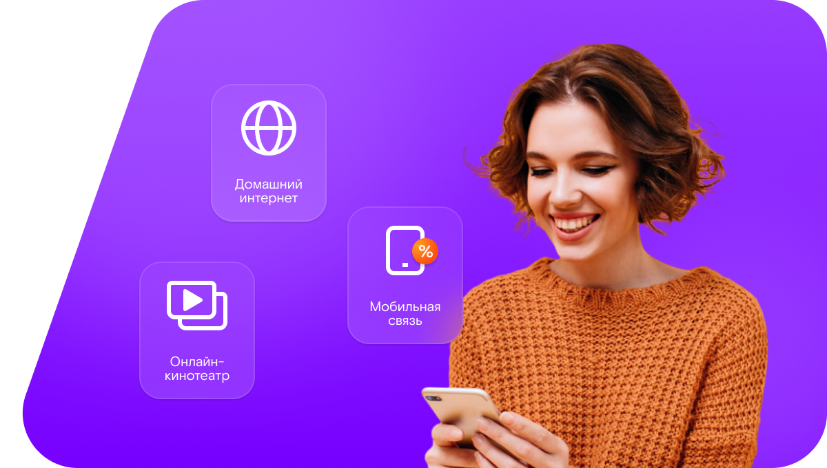 Промо-тарифы Ростелеком в&nbsp;село Новоуспенское (Нижегородская область)